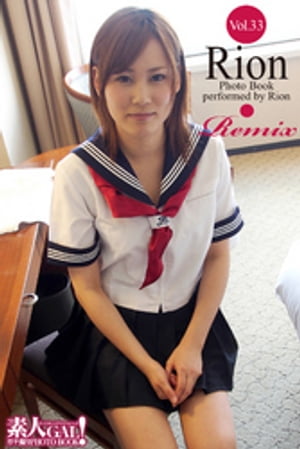 素人GAL!ガチ撮りPHOTOBOOK Vol.33 Rion Remix cover